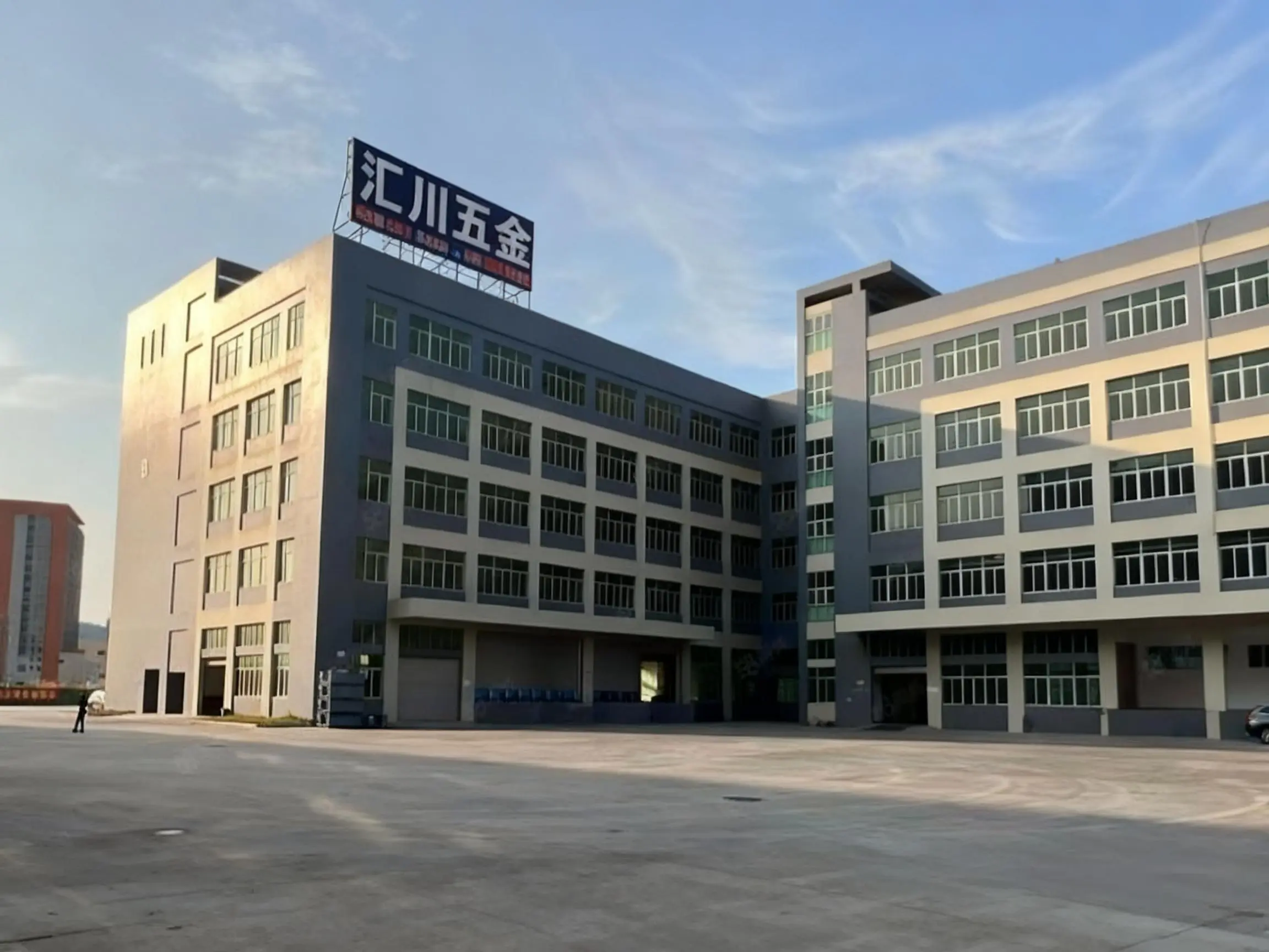 宏川精密五金工厂